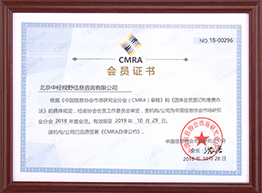 中国信息协会市场研究业分会会员